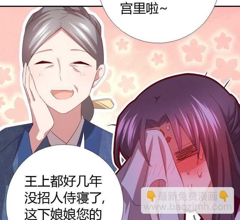 第62话 白捡的爹爹(1/2)-第63话