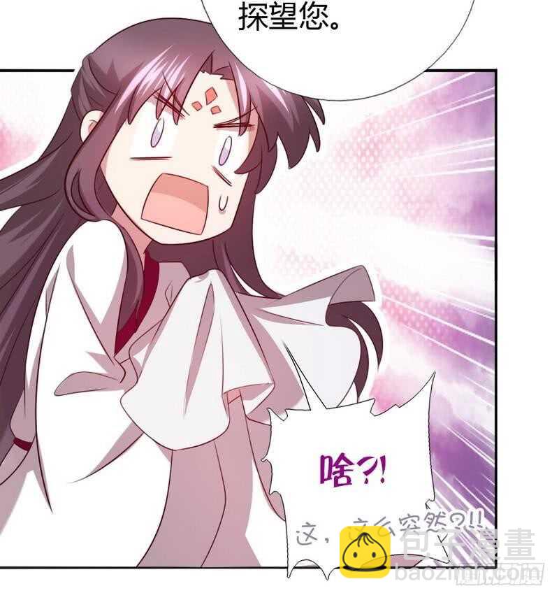 第62话 白捡的爹爹(1/2)-第63话