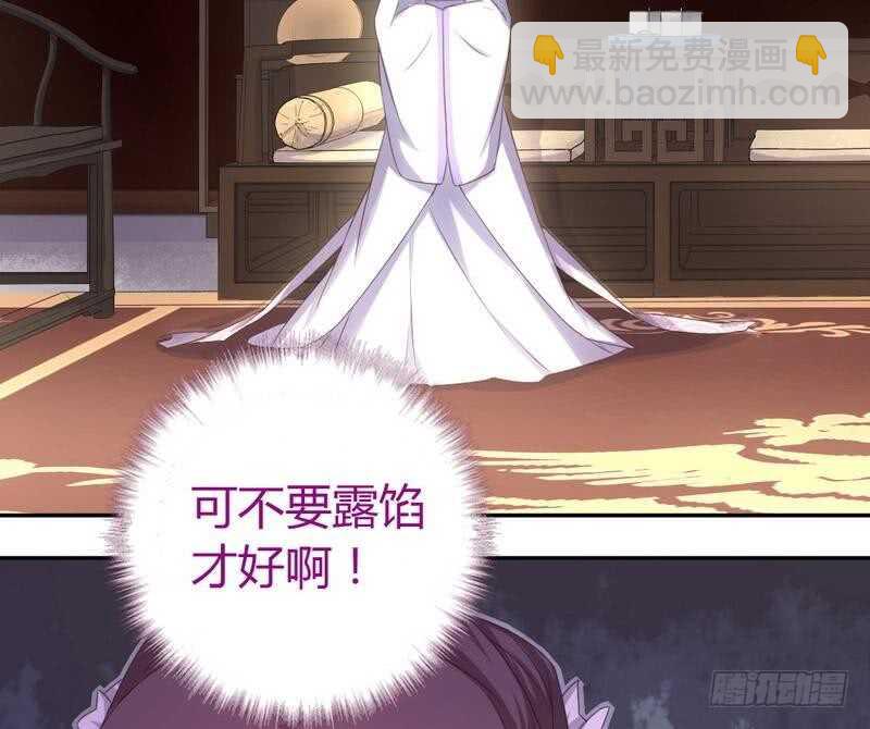 第62话 白捡的爹爹(1/2)-第63话