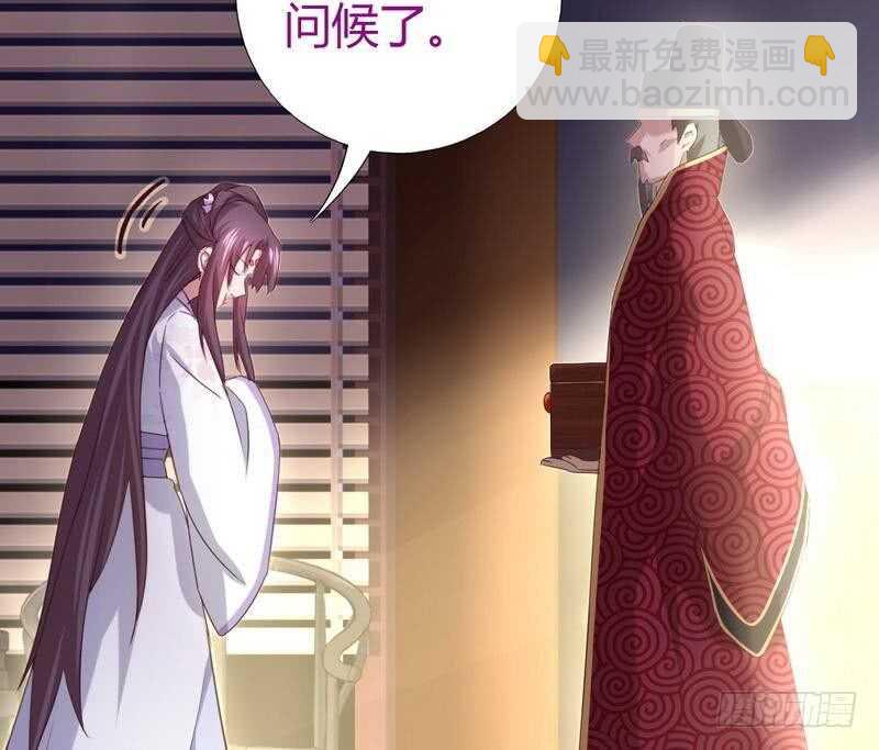 第62话 白捡的爹爹(1/2)-第63话