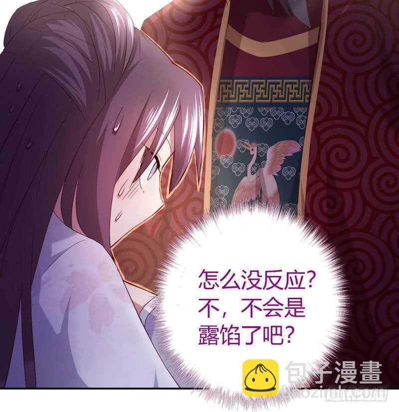 第62话 白捡的爹爹(1/2)-第63话
