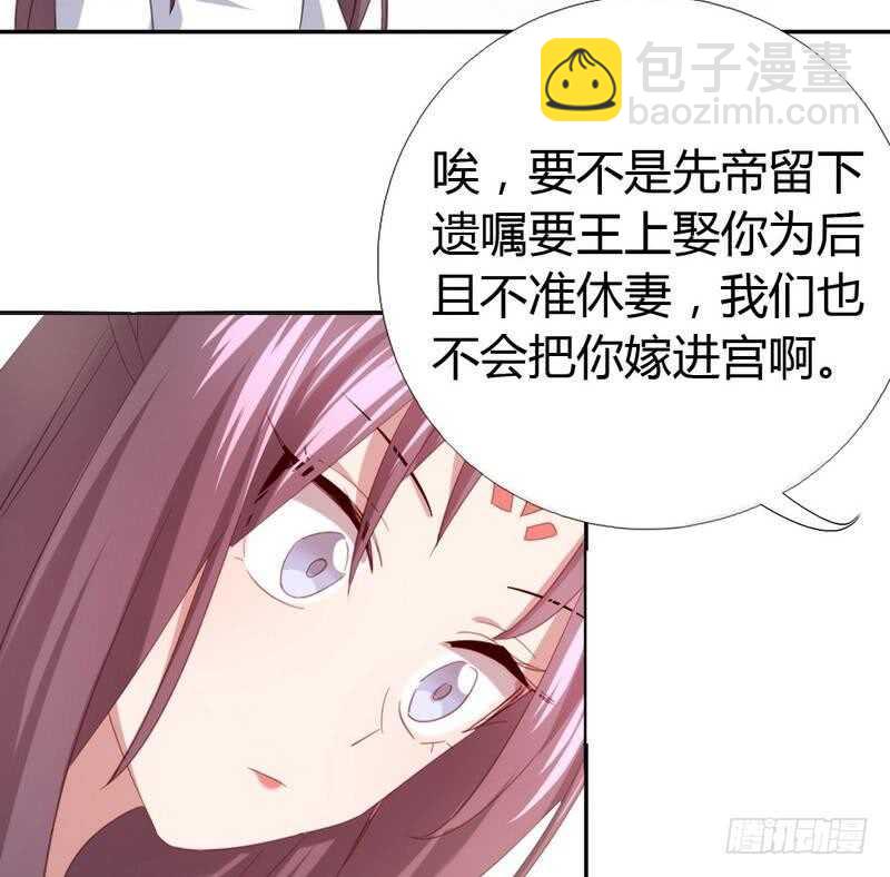 第62话 白捡的爹爹(1/2)-第63话