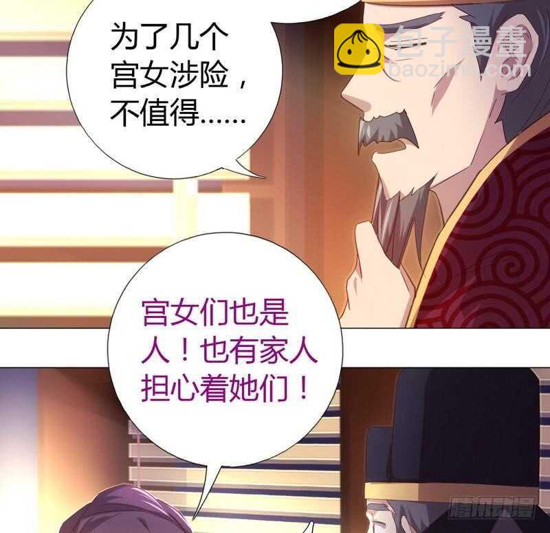 第62话 白捡的爹爹(1/2)-第63话