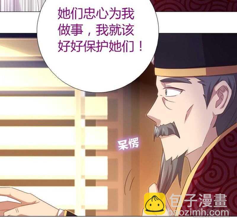 第62话 白捡的爹爹(1/2)-第63话