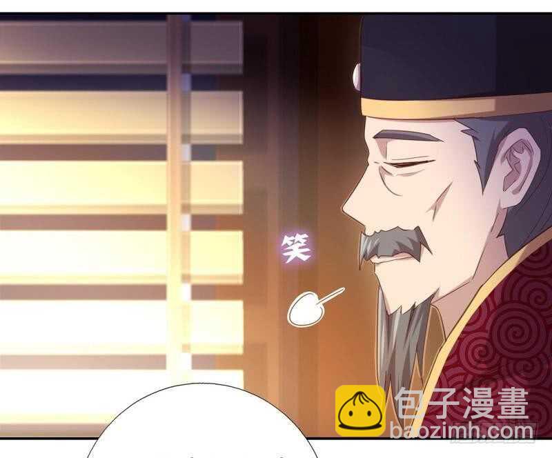 第62话 白捡的爹爹(1/2)-第63话