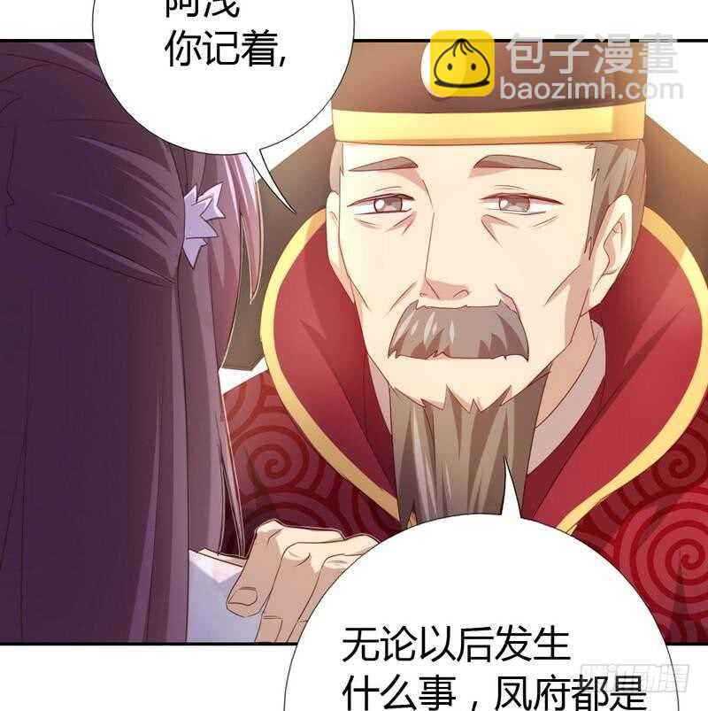 第62话 白捡的爹爹(1/2)-第63话