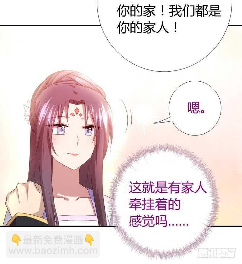 第62话 白捡的爹爹(1/2)-第63话