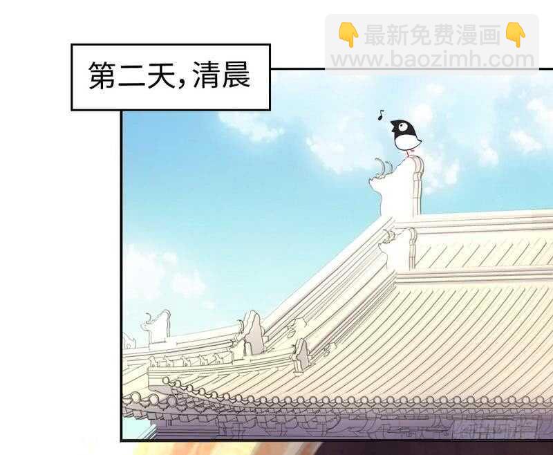 第62话 白捡的爹爹(1/2)-第63话