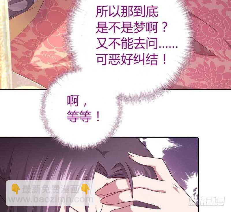 第62话 白捡的爹爹(1/2)-第63话
