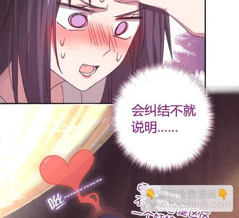 第62话 白捡的爹爹(1/2)-第63话