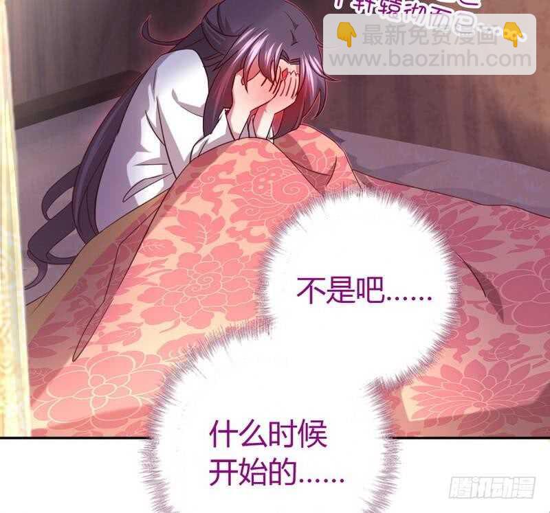 第62话 白捡的爹爹(1/2)-第63话