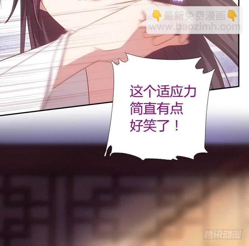 第64话 爱谁谁-第65话
