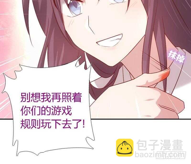 第64话 爱谁谁-第65话