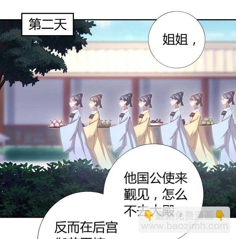 第64话 爱谁谁-第65话