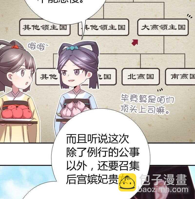 第64话 爱谁谁-第65话