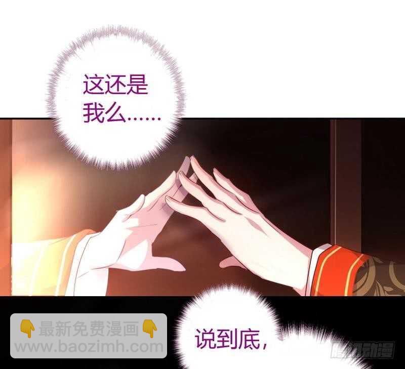 第64话 爱谁谁-第65话