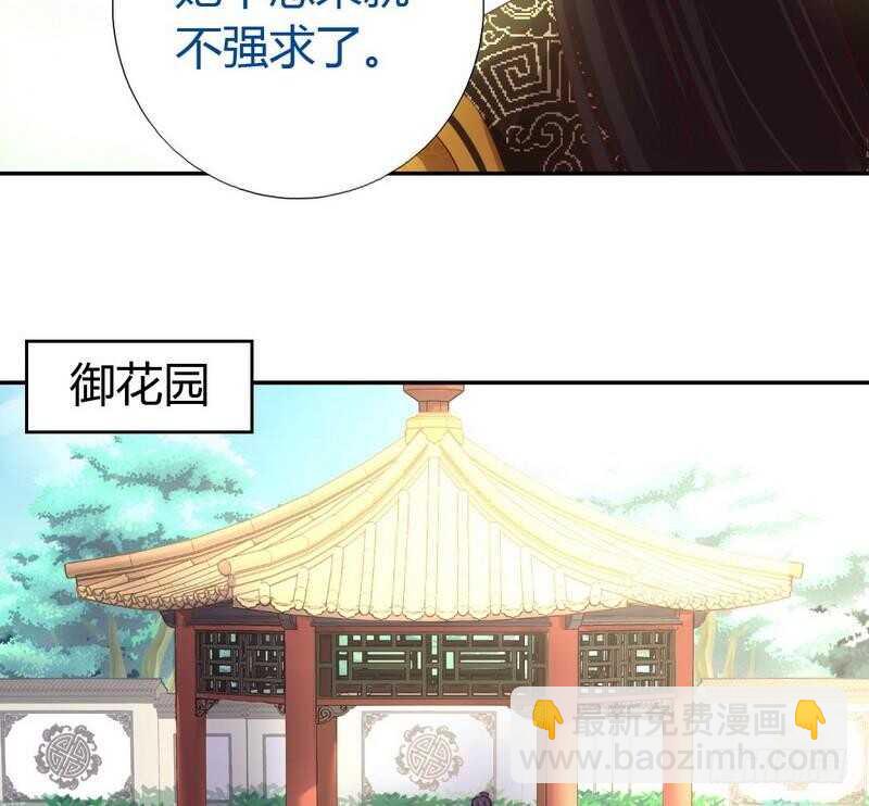 第64话 爱谁谁-第65话