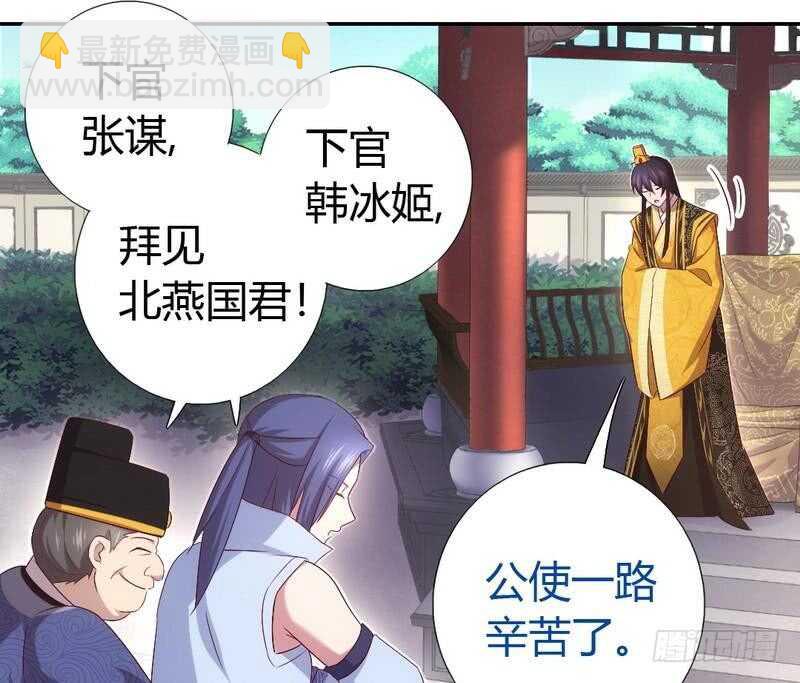 第64话 爱谁谁-第65话
