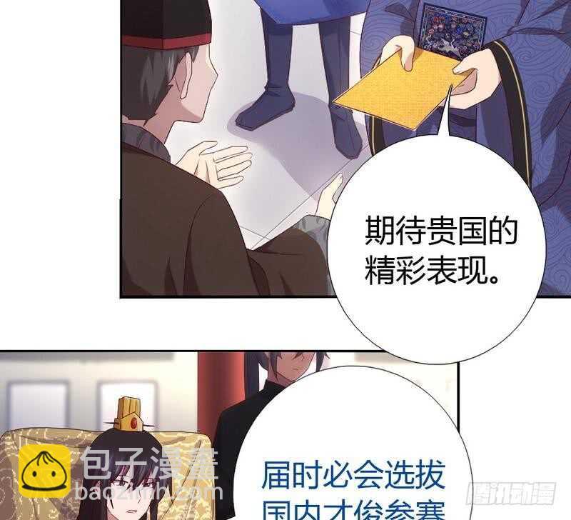 第64话 爱谁谁-第65话