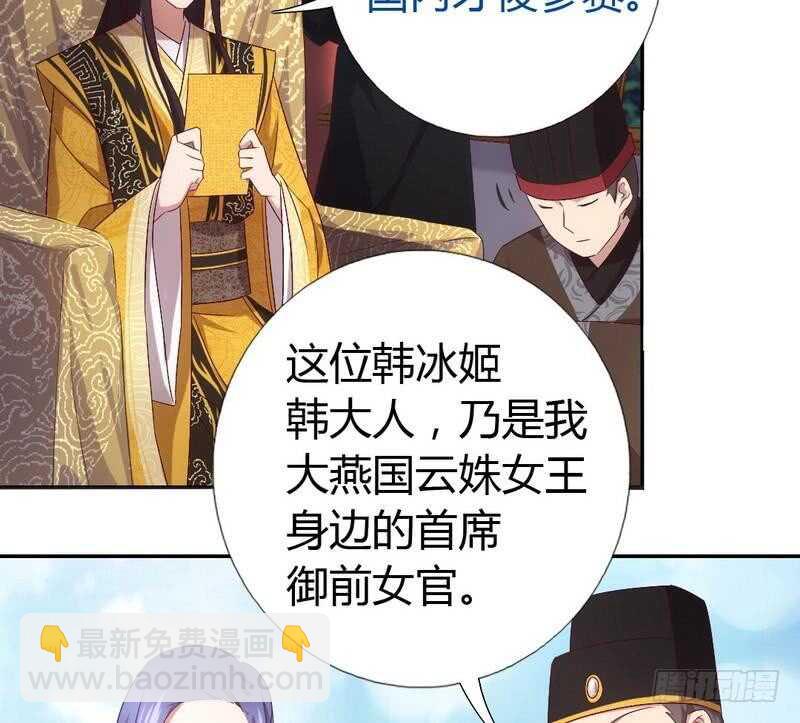 第64话 爱谁谁-第65话