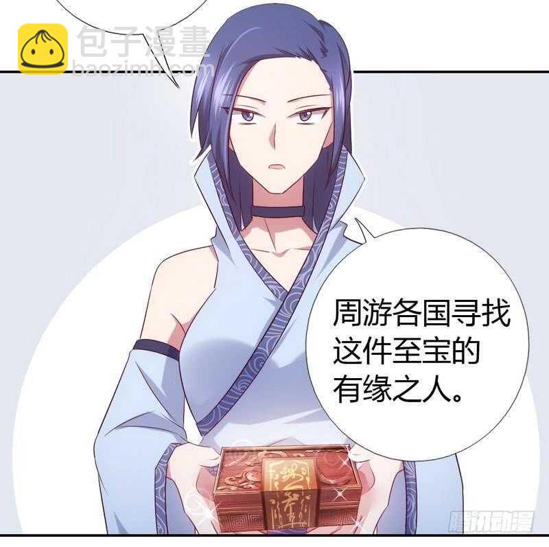 第64话 爱谁谁-第65话