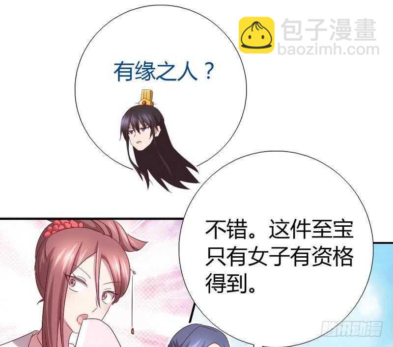 第64话 爱谁谁-第65话