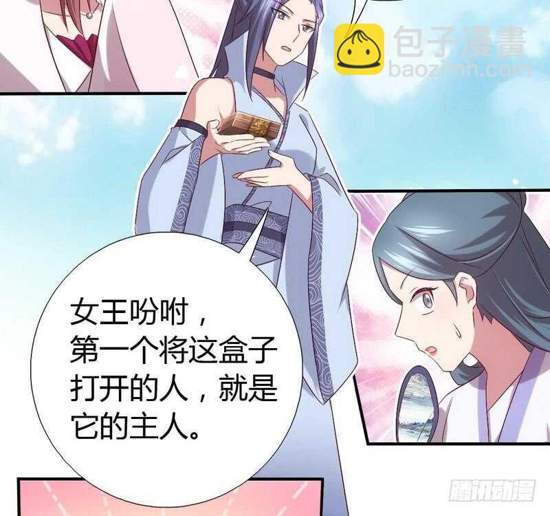 第64话 爱谁谁-第65话