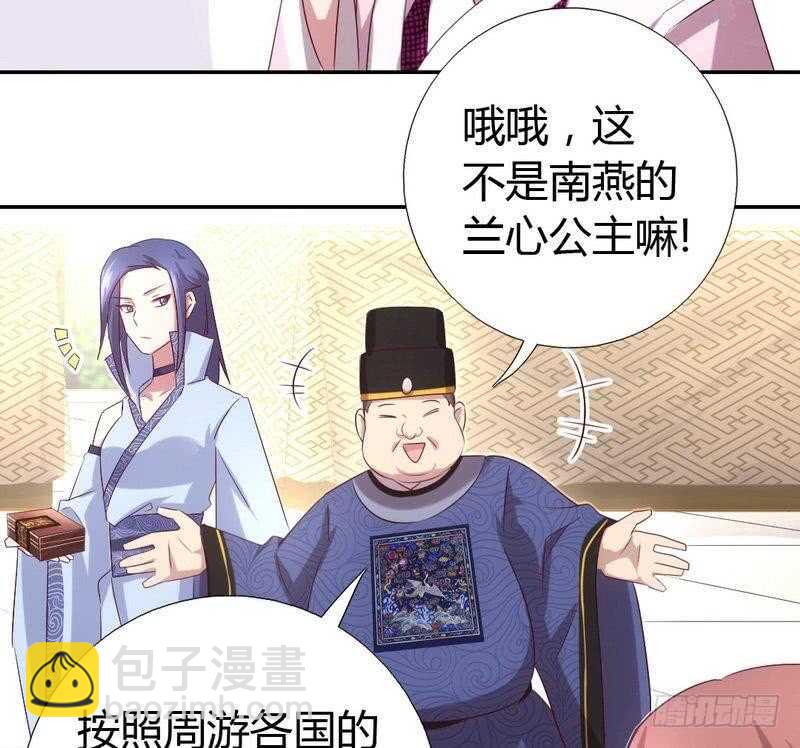 第64话 爱谁谁-第65话