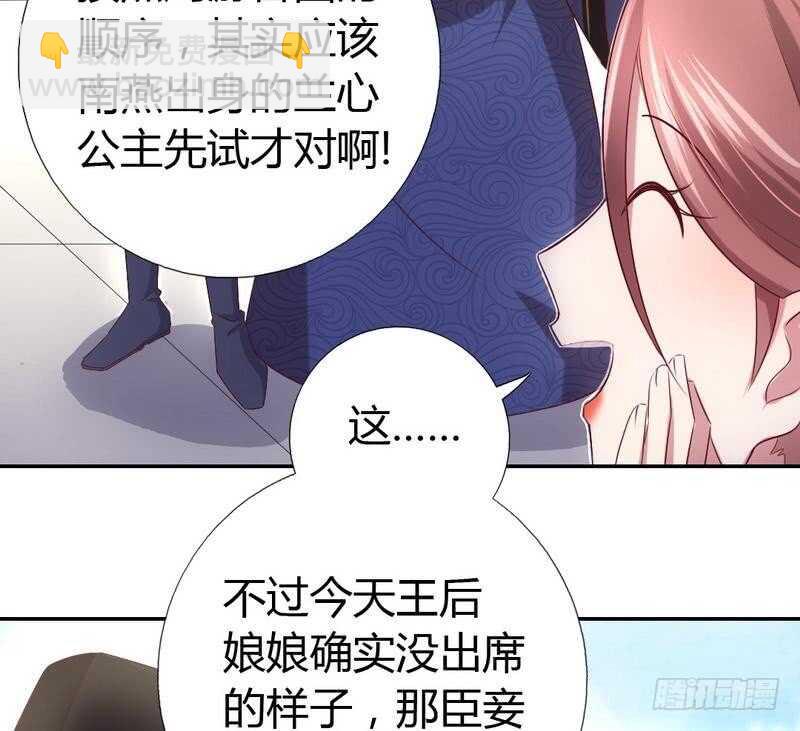 第64话 爱谁谁-第65话