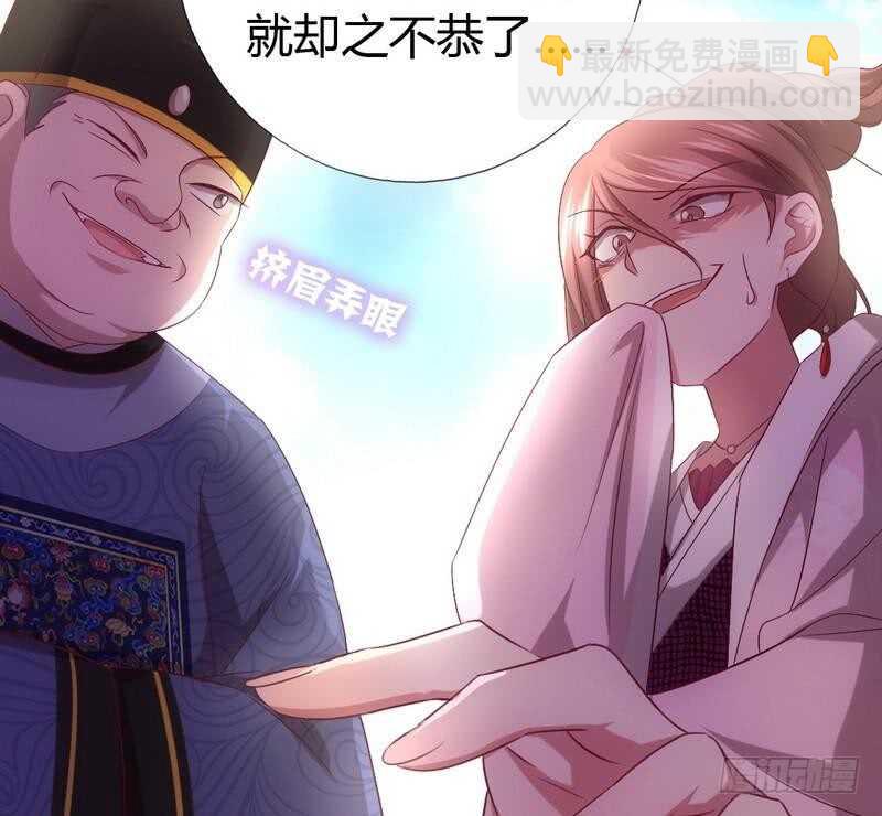第64话 爱谁谁-第65话