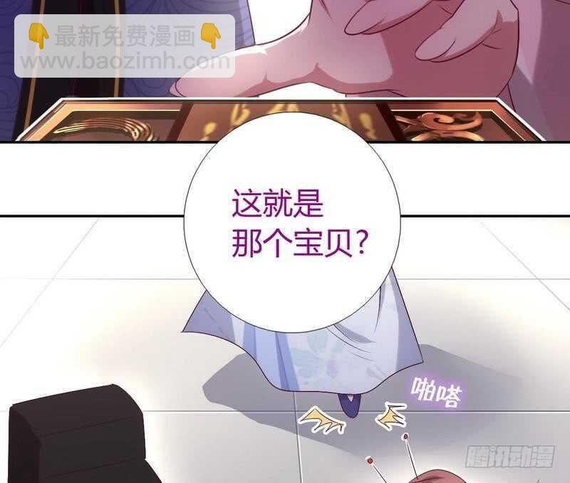 第64话 爱谁谁-第65话