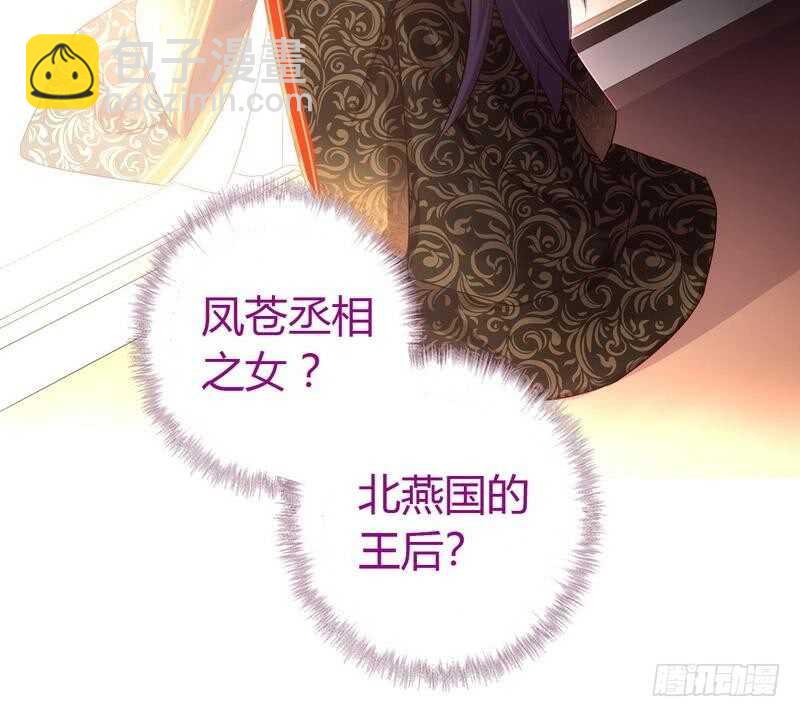 第64话 爱谁谁-第65话