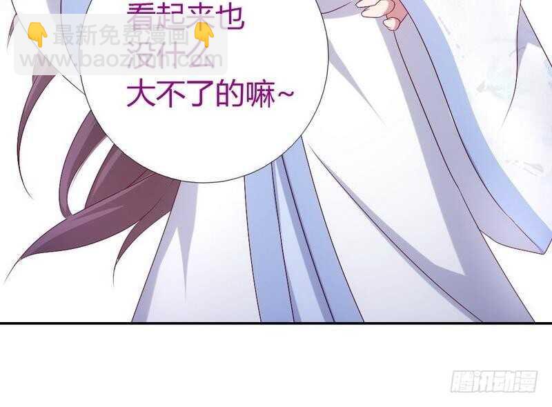 第64话 爱谁谁-第65话