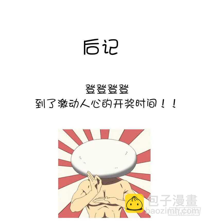 第64话 爱谁谁-第65话