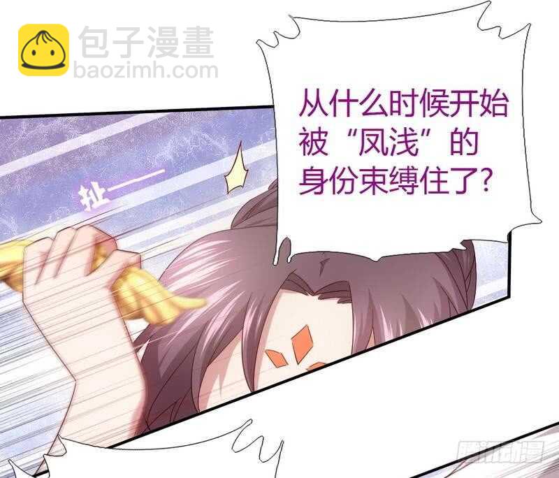 第64话 爱谁谁-第65话