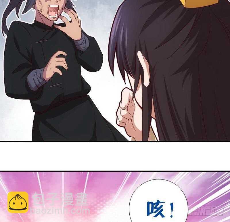 第66话 灵气空间-第67话