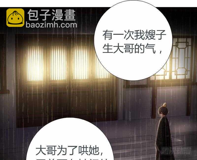 第66话 灵气空间-第67话