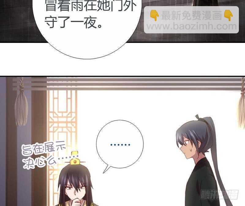 第66话 灵气空间-第67话