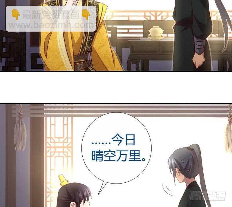 第66话 灵气空间-第67话