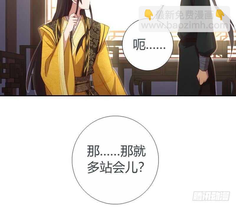 第66话 灵气空间-第67话