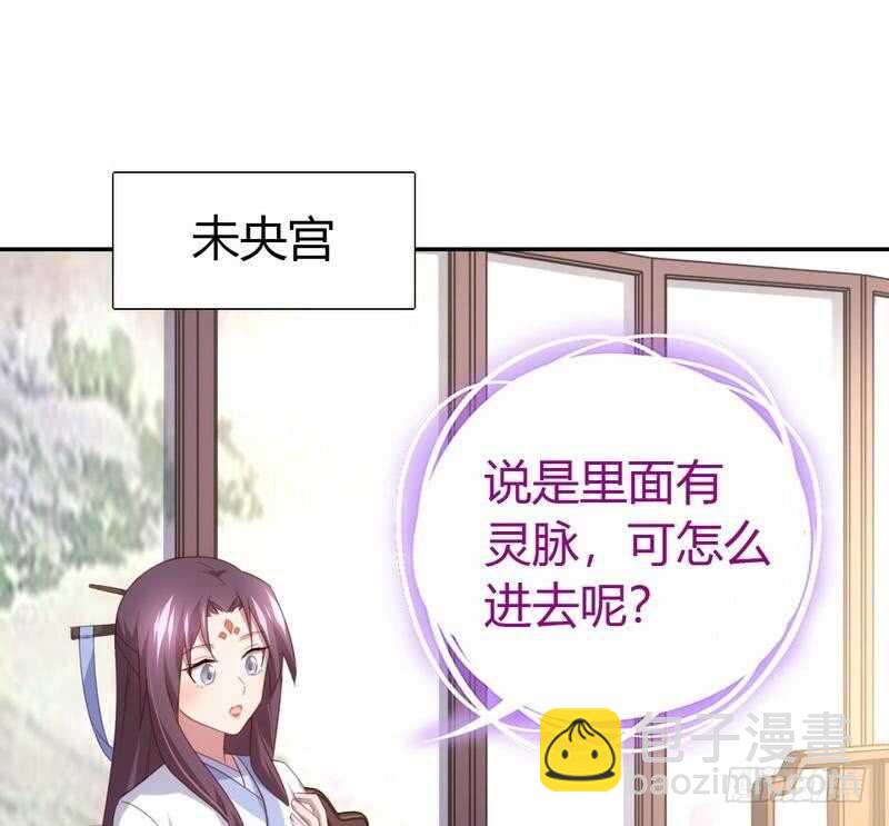 第66话 灵气空间-第67话