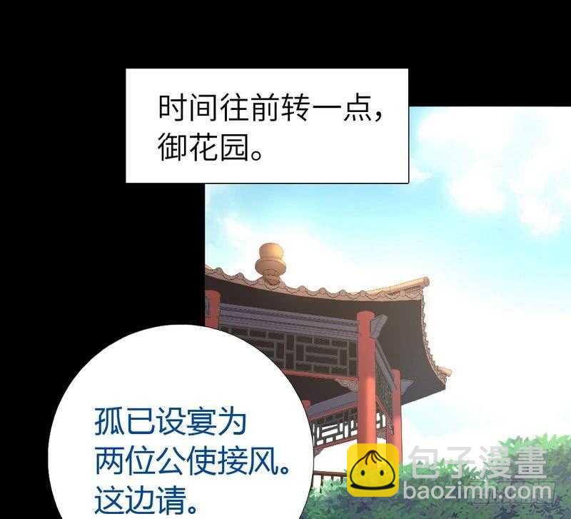 第66话 灵气空间-第67话