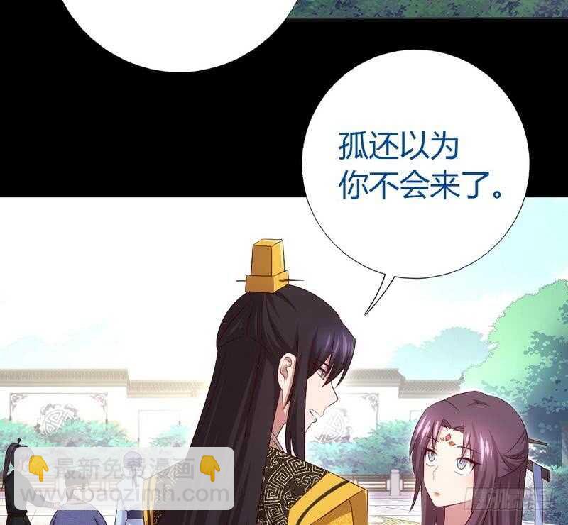 第66话 灵气空间-第67话