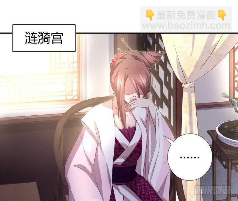 第66话 灵气空间-第67话