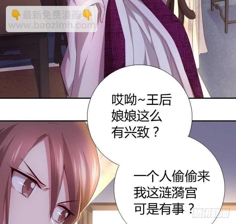 第66话 灵气空间-第67话