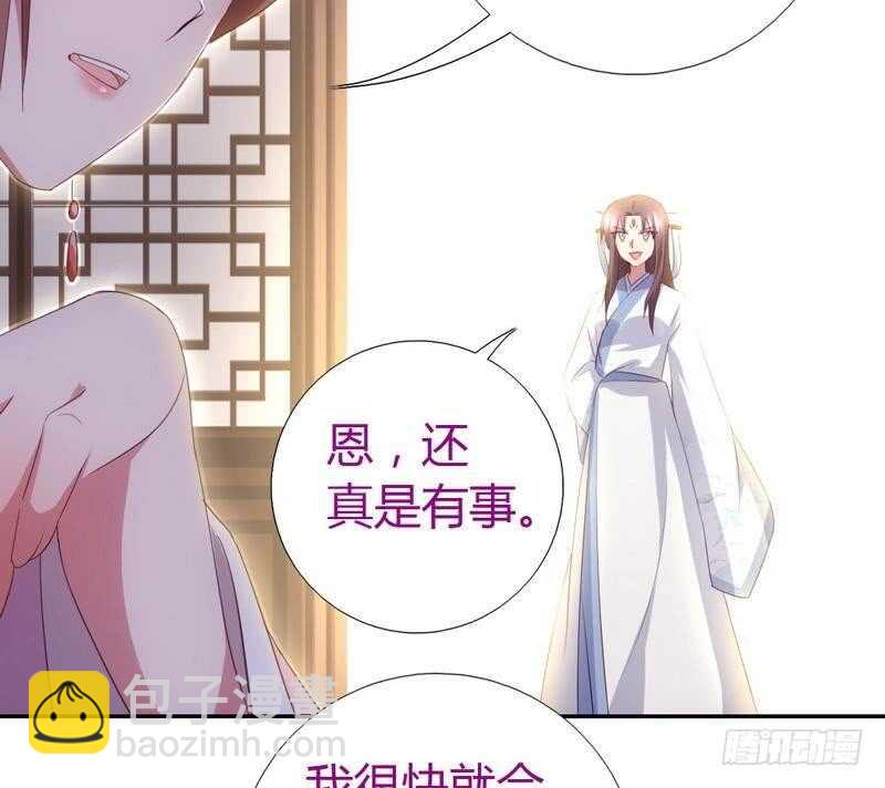 第66话 灵气空间-第67话