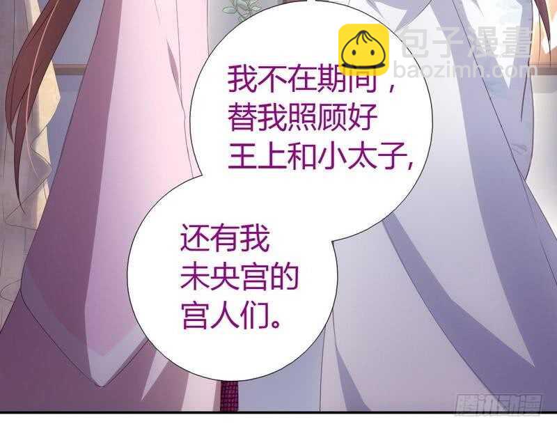 第66话 灵气空间-第67话