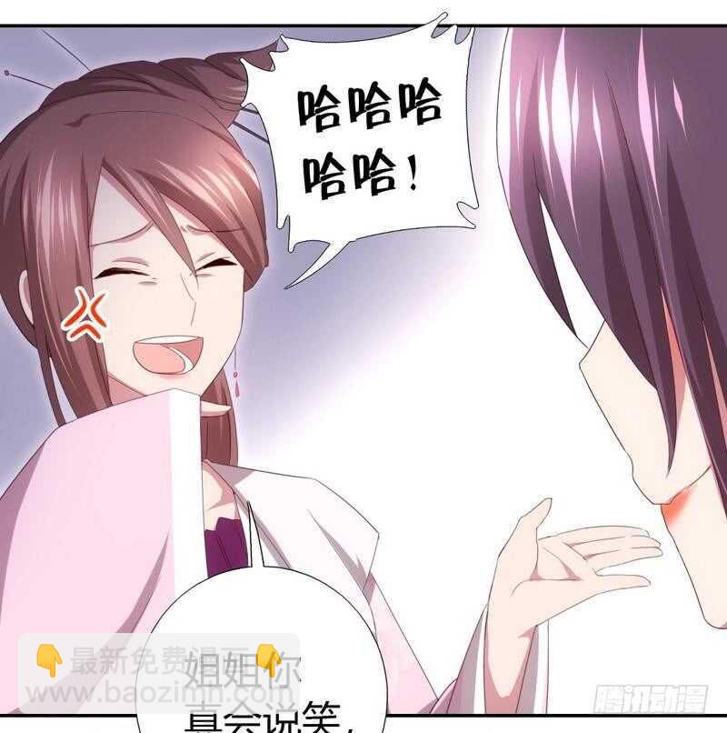 第66话 灵气空间-第67话