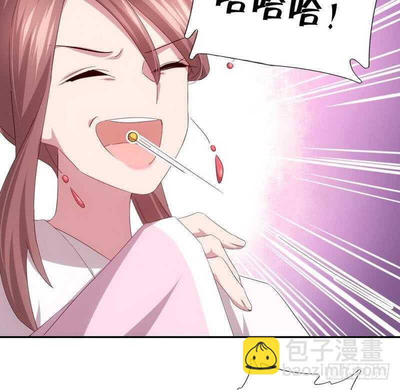 第66话 灵气空间-第67话