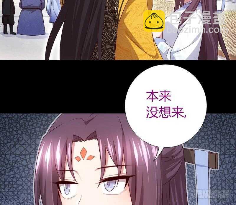 第66话 灵气空间-第67话